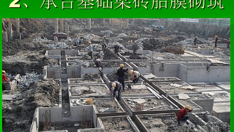 农村别墅土建包工包料：揭秘价格构成与影响因素